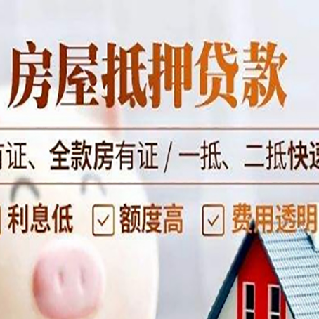 方山贷款中介公司新渝启服要的资料