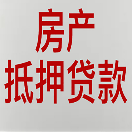 方山贷款中介公司新渝启服收入如何确定