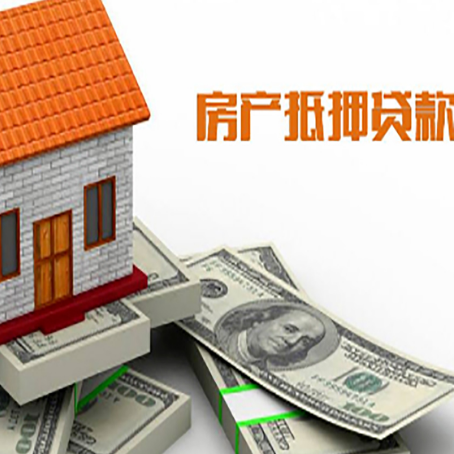 方山贷款公司新渝启服怎么选择