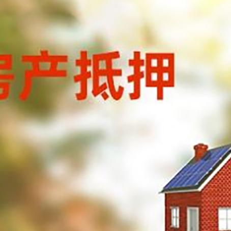 方山贷款中介公司新渝启服有哪些渠道