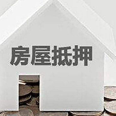 方山企业经营贷款的用途是什么?