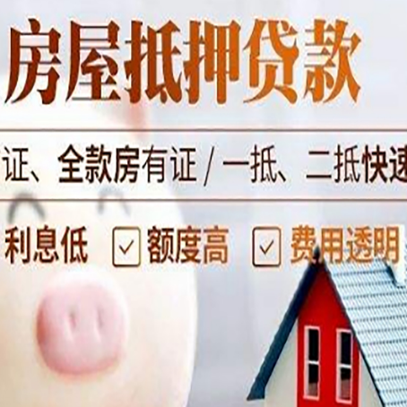 方山企业贷款需要满足银行的什么条件?