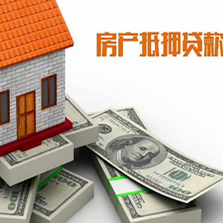 方山房子抵押贷款会受征信有逾期的影响吗?